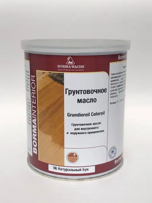 Borma Масло для древесины грунтовочное цветное 1л, 1 л