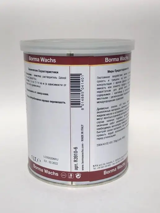 Borma Масло для древесины грунтовочное цветное 1л, 1 л, фото 2