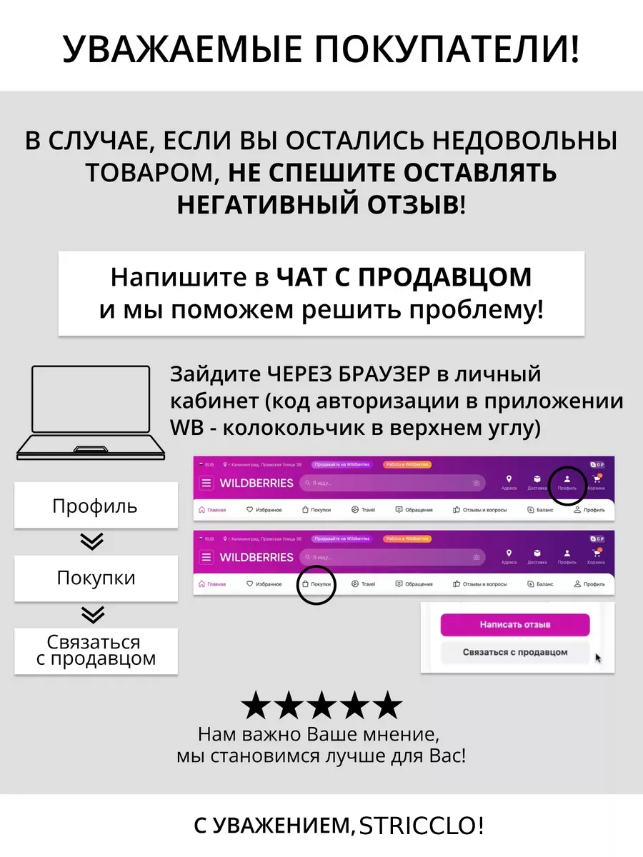 Пиджак с воротником стойкой STRICCLO 166163879 купить за 4 228 ₽ в  интернет-магазине Wildberries