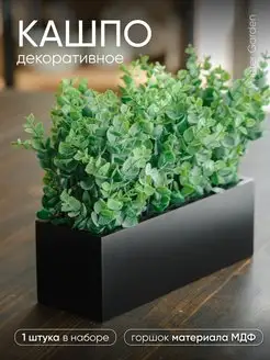 искусственные цветы и трава в горшке Winter Garden 166164015 купить за 1 096 ₽ в интернет-магазине Wildberries