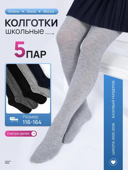 Товар с Wildberries