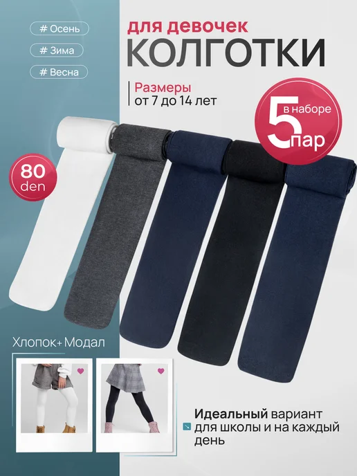 Товар с Wildberries