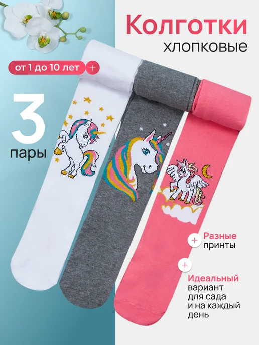 Товар с Wildberries