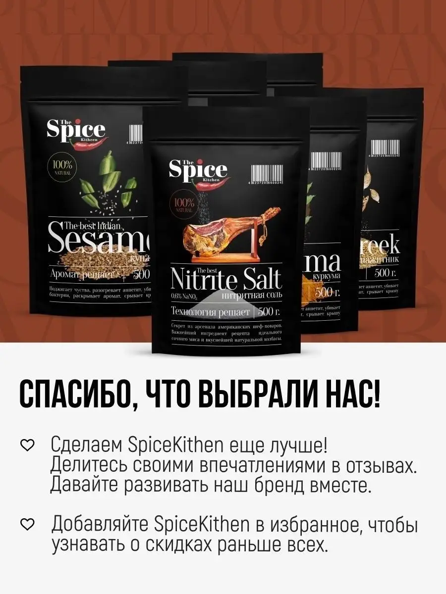 Тыквенные семечки очищенные сушеные, семена тыквы 400 г. The Spice Kitchen  166179119 купить за 329 ₽ в интернет-магазине Wildberries