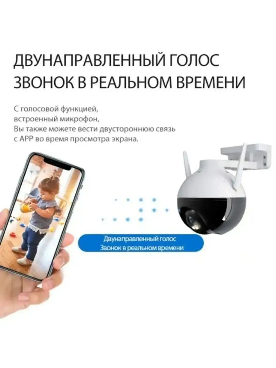 Камера видеонаблюдения уличная wi-fi 4МП V380 166180811 купить за 1 520 ₽ в  интернет-магазине Wildberries