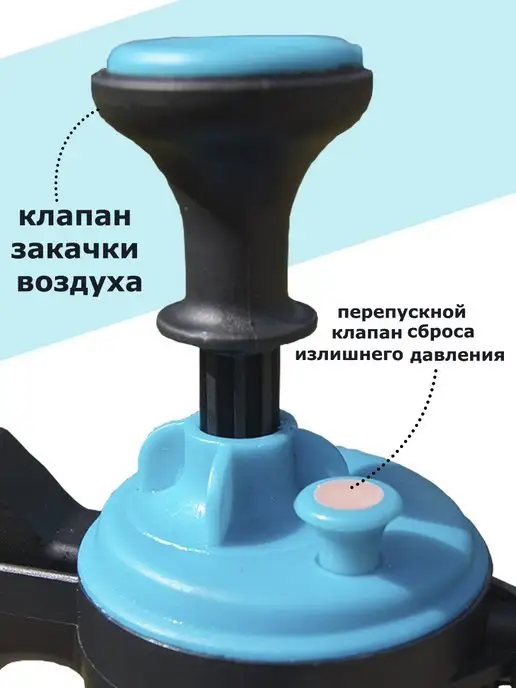 Shadoof Пульверизатор опрыскиватель распылитель садовый для растений, 2 л, фото 2