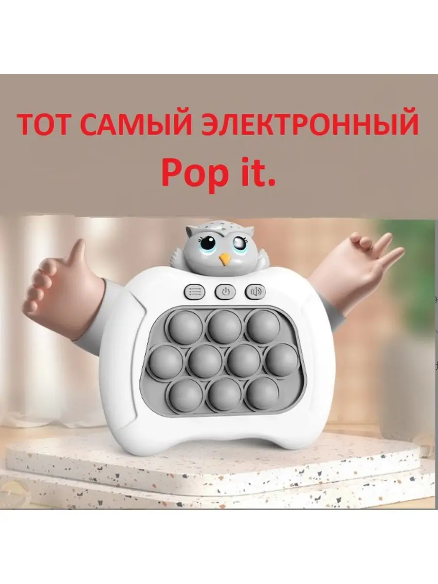 Энтеробиоз у детей