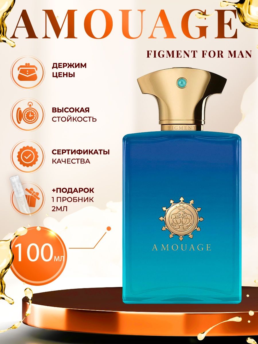 Amouage figment отзывы. Amouage Figment. Парфюмерная вода Figment man 100 ml. Amouage honour for men 100мл.