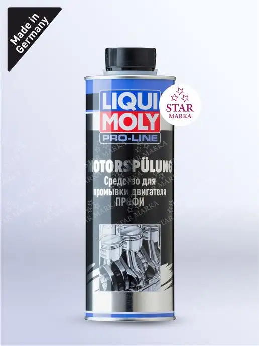 LIQUI MOLY Промывка двигателя Профи Pro-Line Motorspulung 0,5л, 500 мл, фото 2