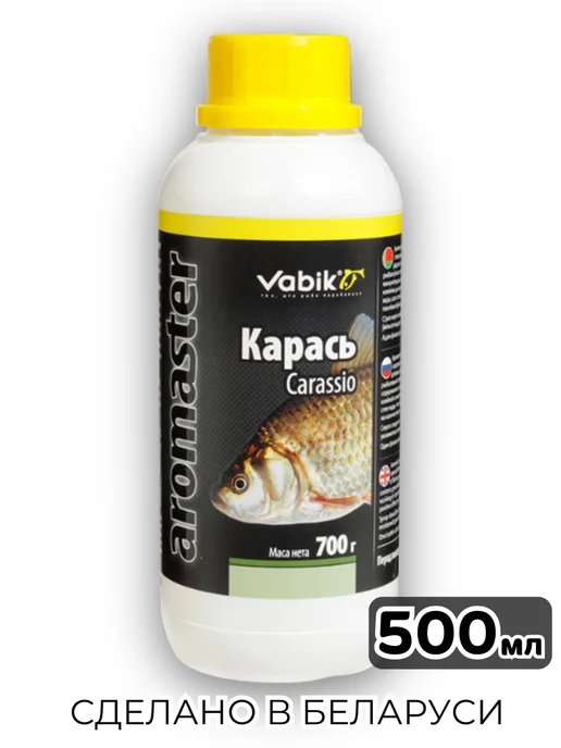Vabik Ароматизатор аттрактант для рыбалки Карась 500мл, 500 мл
