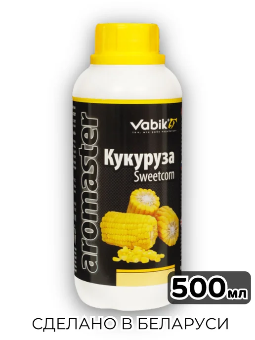 Vabik Ароматизатор аттрактант для рыбалки Кукуруза 500мл, 500 мл