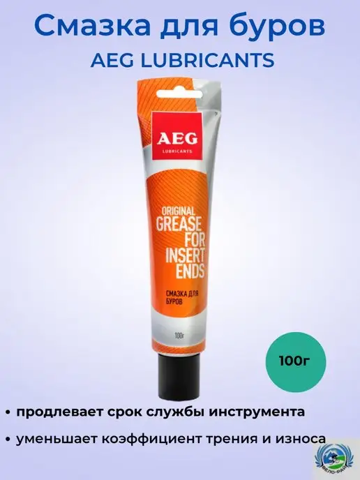 Вело-рай Смазка для буров перфоратора и инструментов садовой техники, 100 мл, фото 2