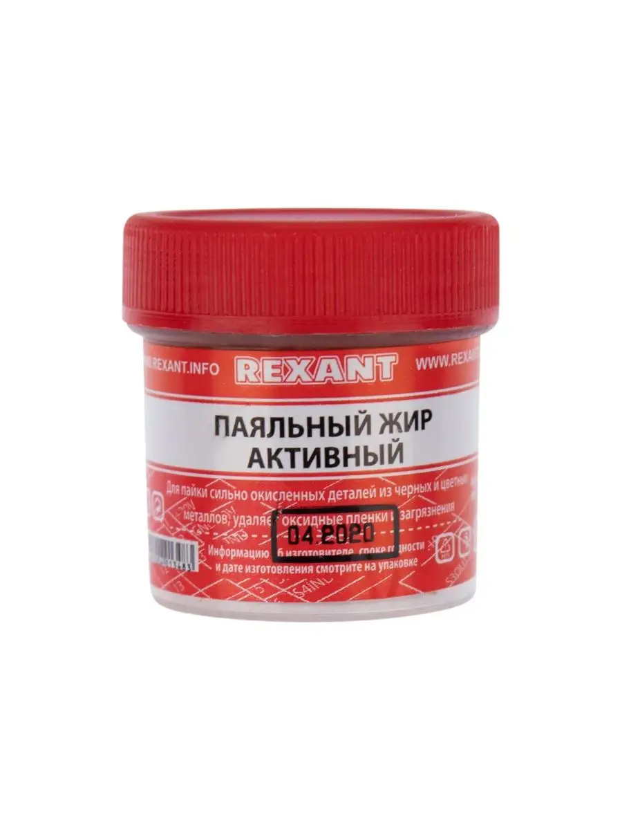Канифоль для...