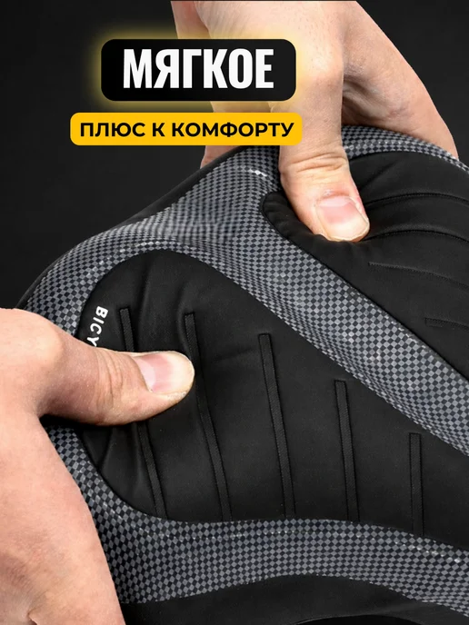 MGmovement Сиденье для велосипеда мягкое, широкое, вариант, фото 5