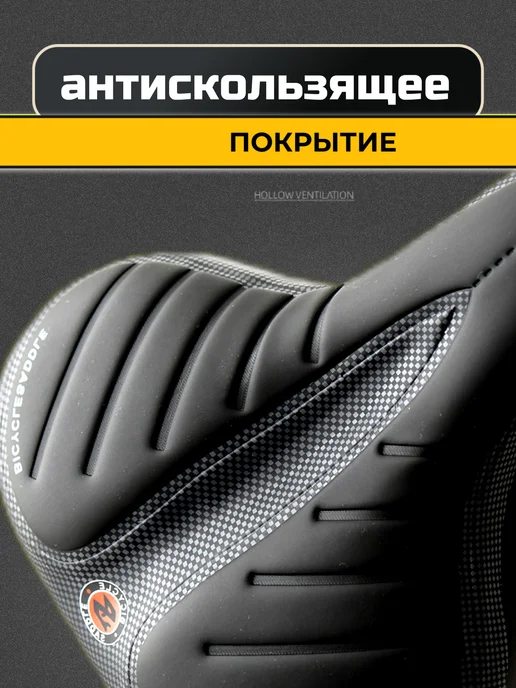 MGmovement Сиденье для велосипеда мягкое, широкое, вариант, фото 6