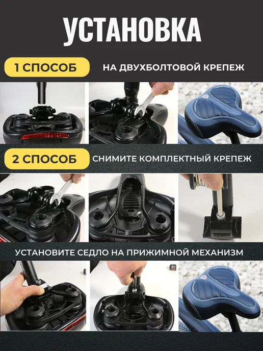 MGmovement Сиденье для велосипеда мягкое, широкое, вариант, фото 7