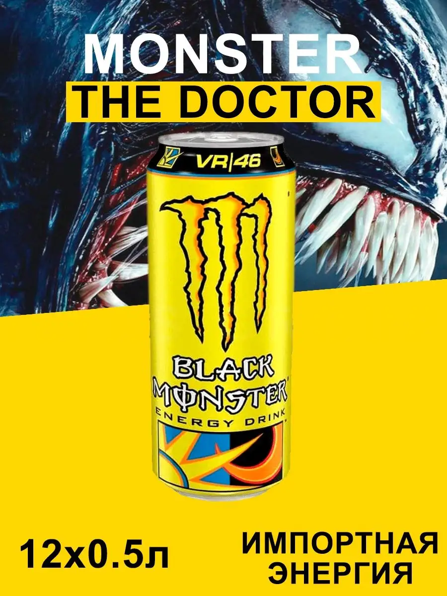 Энергетический Напиток Монстр Energy Doctor Monster Energy 166204322 купить  за 2 784 ₽ в интернет-магазине Wildberries