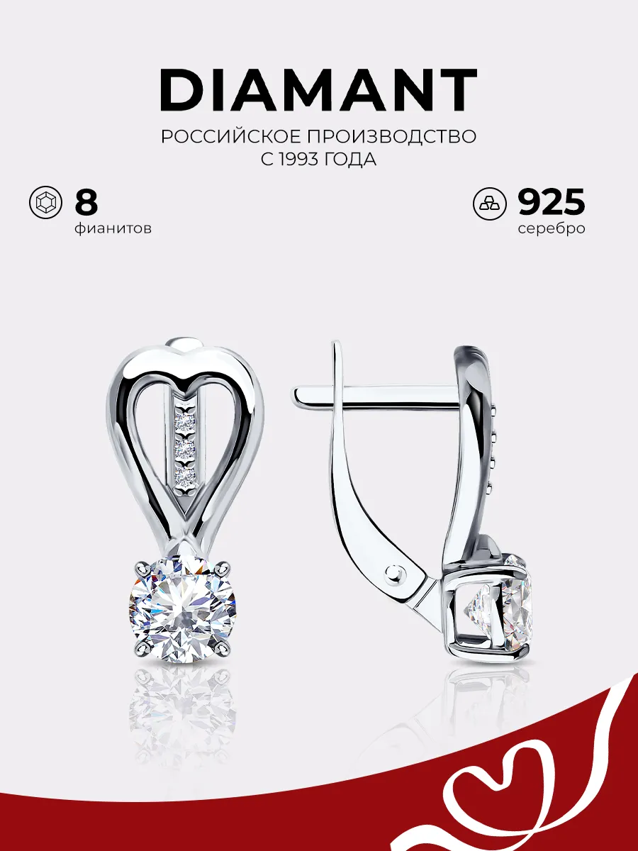 Серьги серебряные 925 пробы с камнями ювелирные
