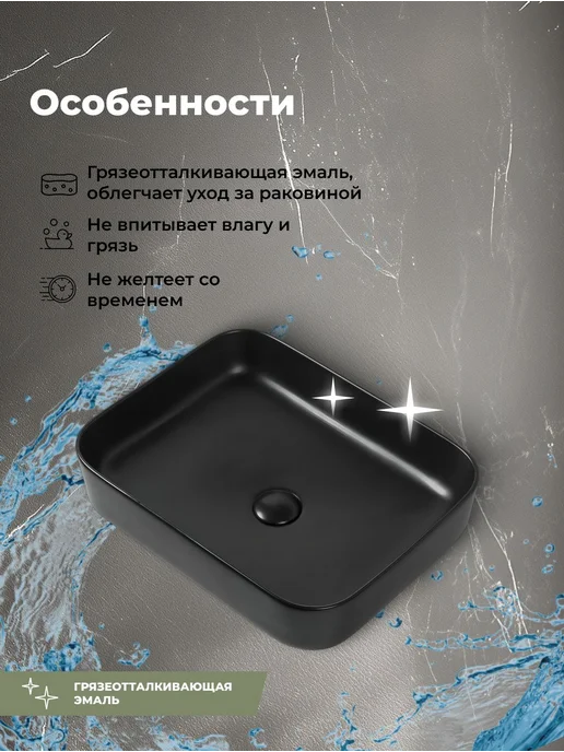 Aquanet Раковина накладная Акванет Элвис-1-MB 40 черный матовый, черный, фото 3