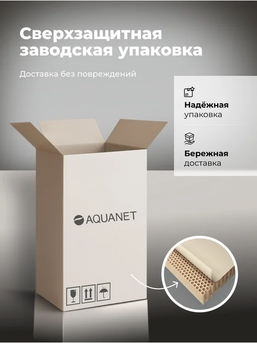 Aquanet Раковина накладная Акванет Элвис-1-MB 40 черный матовый, черный, фото 6