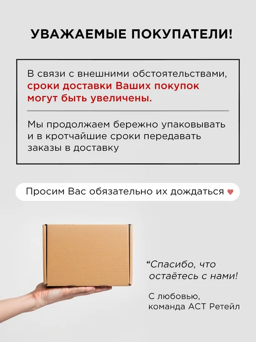 Абсолюсепт Дезинфицирующее средство для инструментов и поверхностей, 1л, 1 л, фото 2