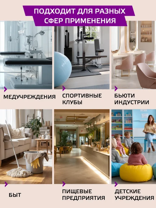 Абсолюсепт Дезинфицирующее средство для инструментов и поверхностей, 1л, 1 л, фото 3