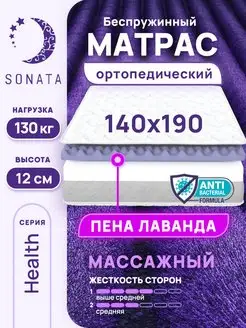 Интернет-магазин Wildberries: широкий ассортимент товаров - скидки каждый день!