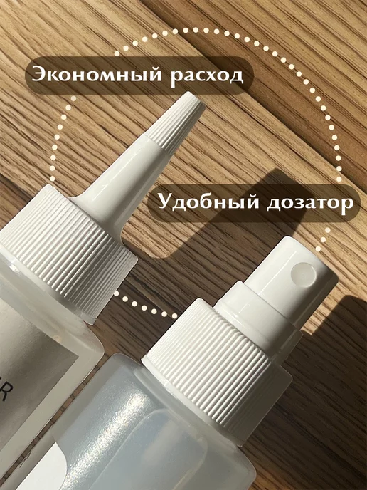 SLAVIC HAIR Сompany Щадящая жидкость для снятия нарощенных волос и лент 80+80 мл, 80 мл, фото 3