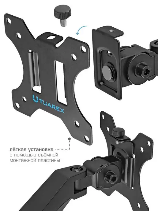 TUAREX Кронштейн для двух мониторов 17"-34" настольный ALTA-15, вариант, фото 3