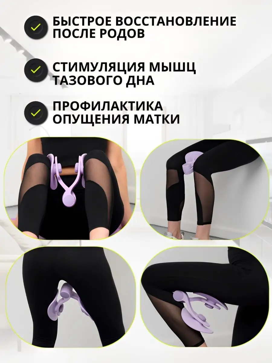 Тренажер для ног, бедер и ягодиц SV-FIT 166210955 купить за 982 ₽ в  интернет-магазине Wildberries