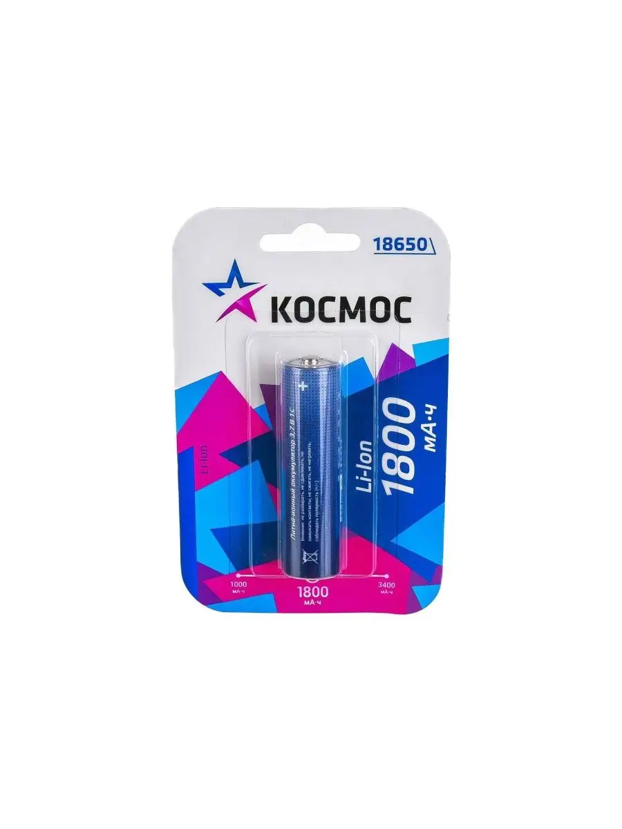 Батарейки-аккумулятор Космос тип 18650 -1800mAh, 3.7В, 1 шт. Космос  166211382 купить за 423 ₽ в интернет-магазине Wildberries