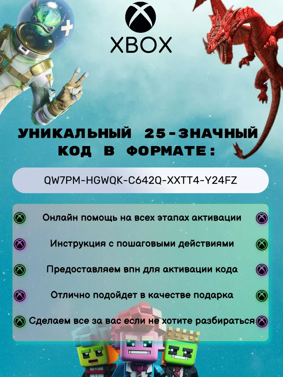 Игра Prototype Biohazard Bundle. Xbox ключ Xbox 166211498 купить за 679 ₽ в  интернет-магазине Wildberries