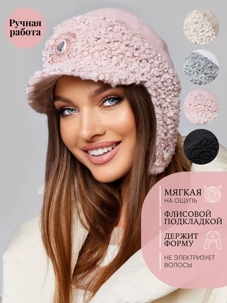 Шапка BUFF® HAT KNITTED POLAR TILDA BRIGHT PINK - цена со скидкой 3, руб - Шапки в Уфе -