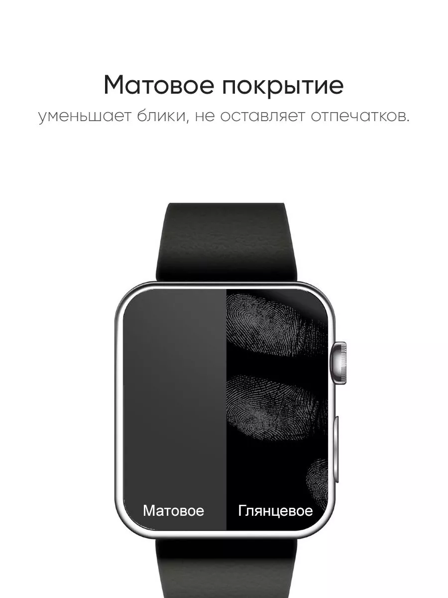 Гибридная пленка для Apple watch 44mm, серия LT КейсБерри 166213576 купить  за 232 ₽ в интернет-магазине Wildberries