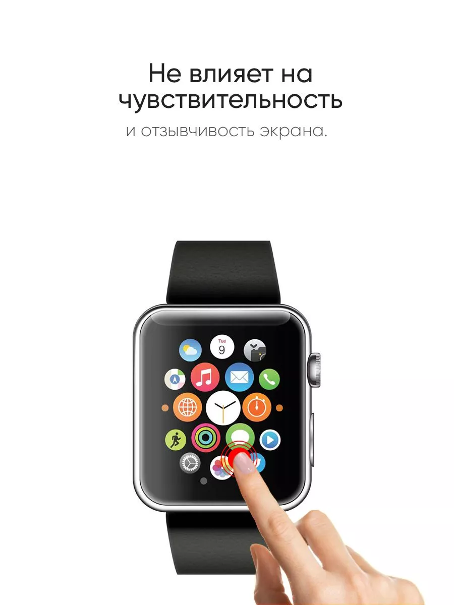 Гибридная пленка для Apple watch 45mm, серия LT КейсБерри 166213665 купить  за 238 ₽ в интернет-магазине Wildberries