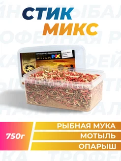 Прикормка Стик-микс Трофейная рыбалка 166214956 купить за 267 ₽ в интернет-магазине Wildberries