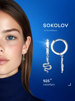 Серьги серебро 925 пробы висячие ювелирные SOKOLOV 166215927 купить за 1 298 ₽ в интернет-магазине Wildberries