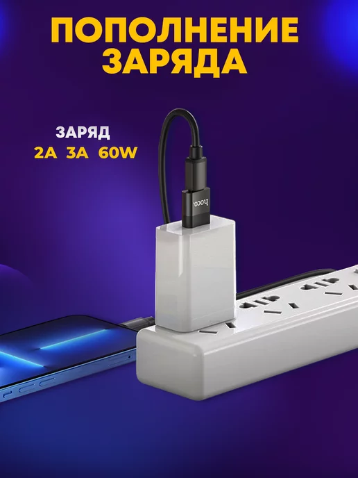 Переходник type-c usb, OTG