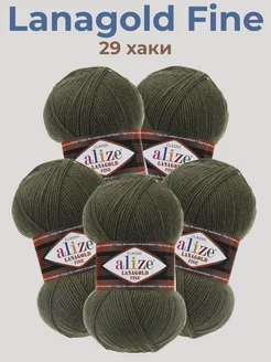 Пряжа Lanagold Fine 5 шт ALIZE 166218611 купить за 951 ₽ в интернет-магазине Wildberries