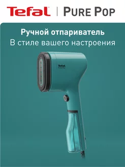 Отпариватель ручной DT2024E1 1300 Вт, зеленый Tefal 166219652 купить за 5 670 ₽ в интернет-магазине Wildberries