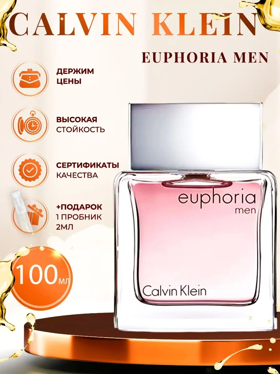 Calvin Klein Euphoria Man 100 Raspito 166219960 2 194 Wildberries