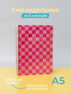 Планер Ежедневник 2025 А5 недатированный BlossomPlan 166221004 купить за 452 ₽ в интернет-магазине Wildberries