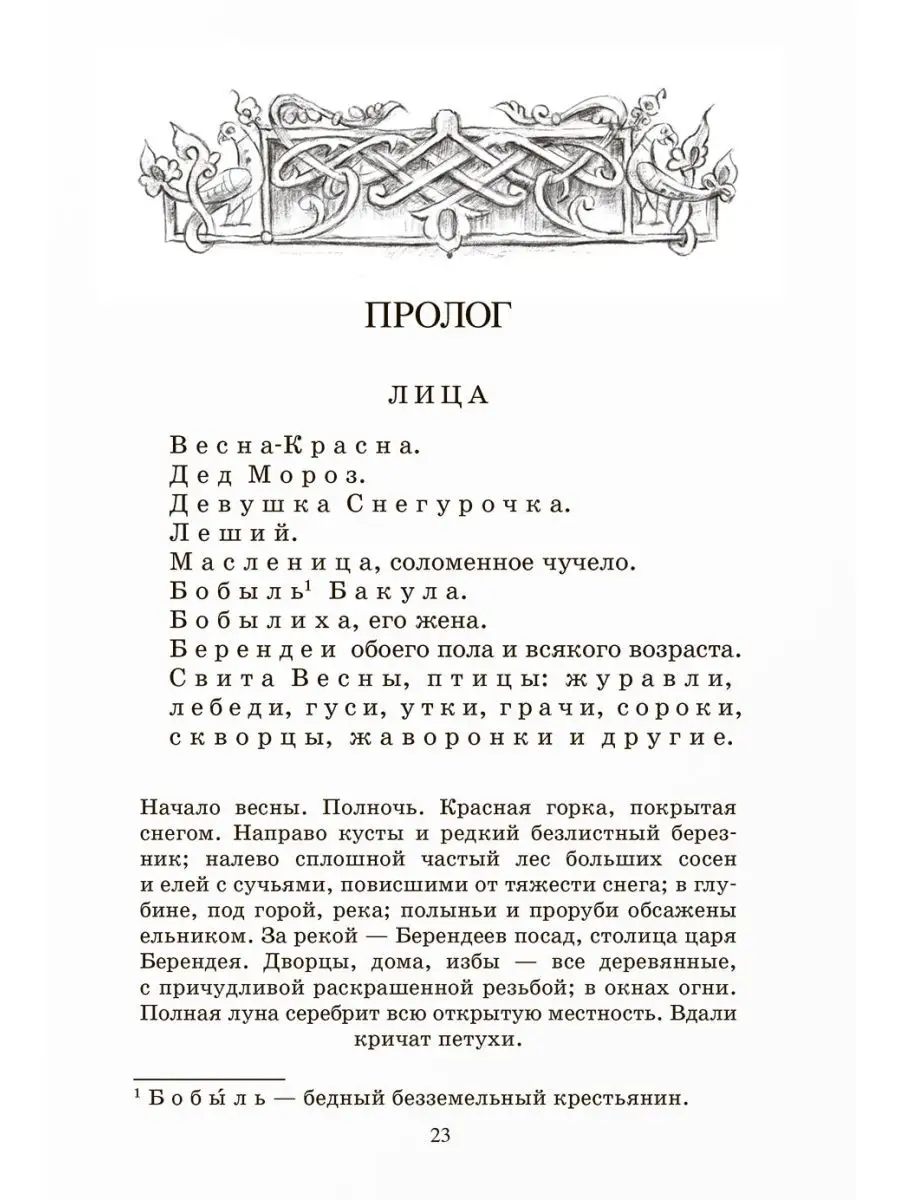 Возле жилого дома в Подмосковье нашли разложившийся труп мужчины