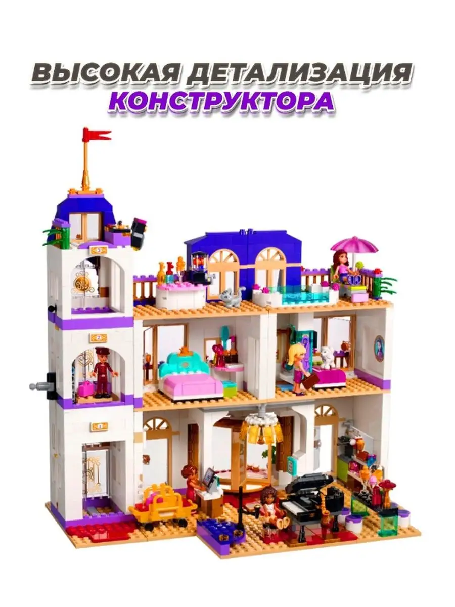 Lego grand hotel sale