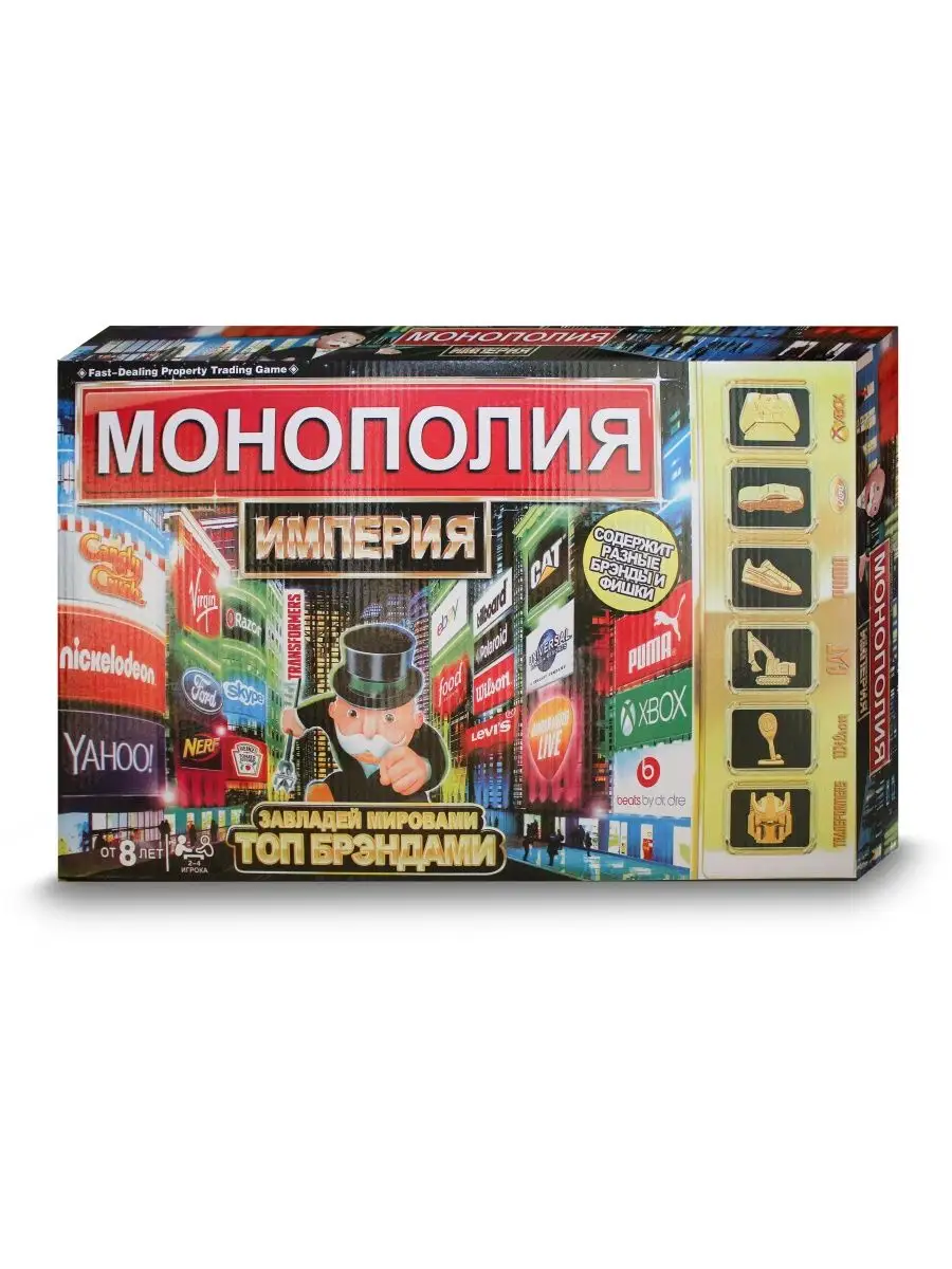 Настольная игра для компании Монополия Империя MONOPOLY 166228305 купить за  926 ₽ в интернет-магазине Wildberries