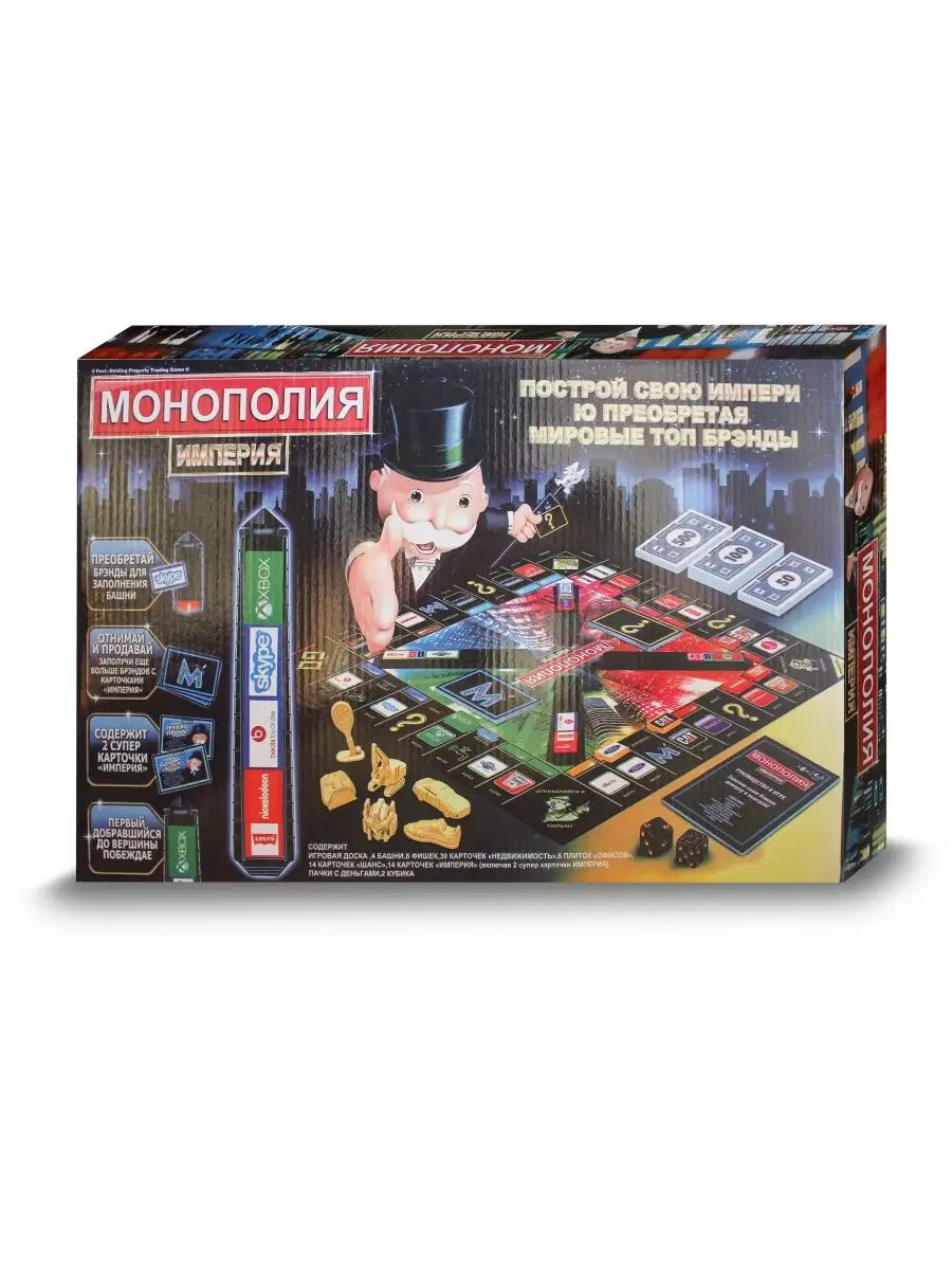 Настольная игра для компании Монополия Империя MONOPOLY 166228305 купить за  926 ₽ в интернет-магазине Wildberries