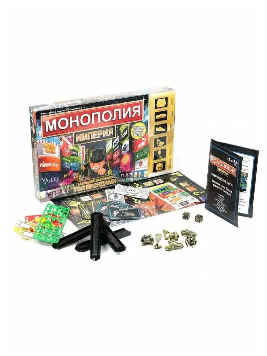 Настольная игра для компании Монополия Империя MONOPOLY 166228305 купить за  926 ₽ в интернет-магазине Wildberries