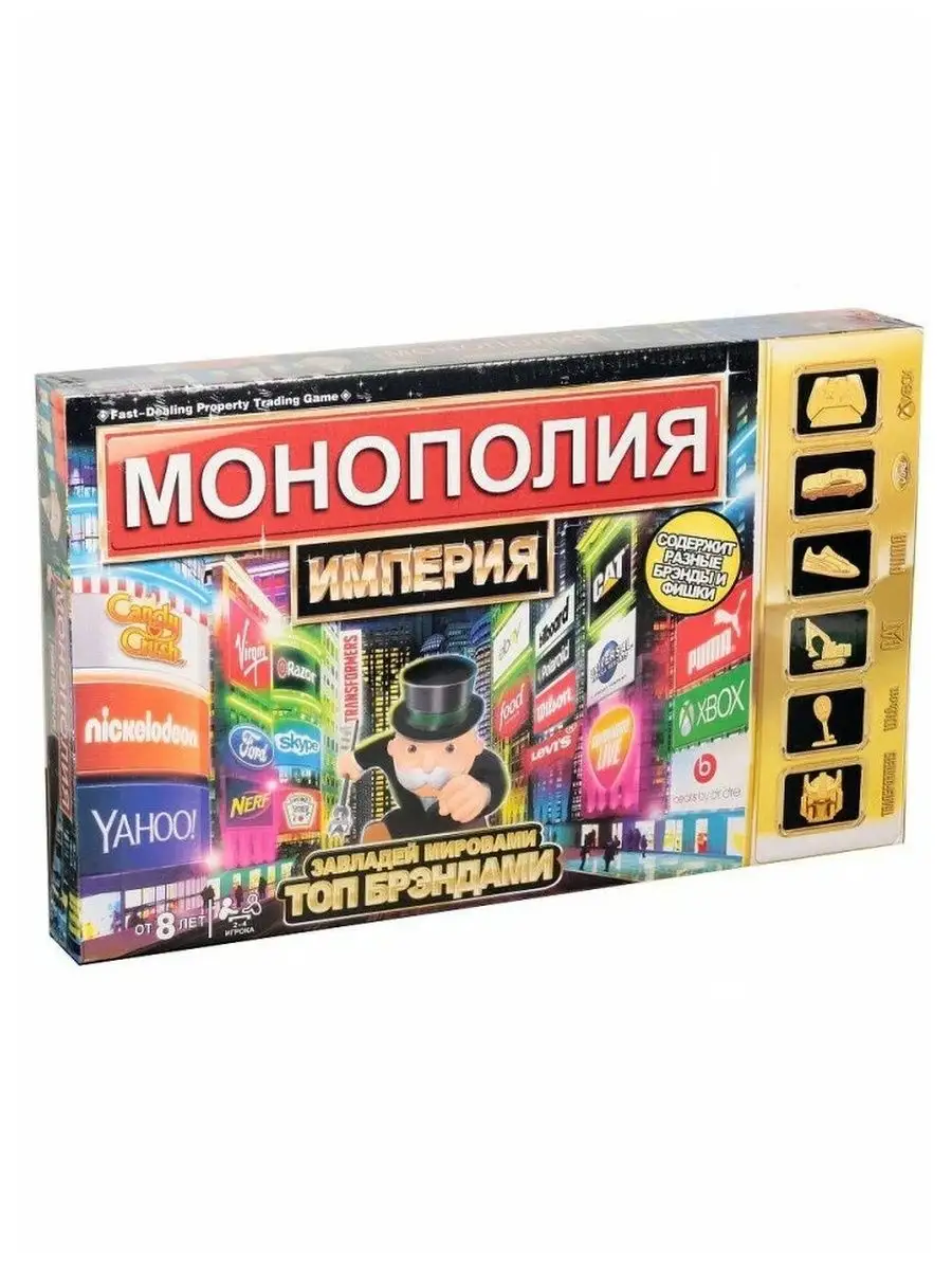 Настольная игра для компании Монополия Империя MONOPOLY 166228305 купить за  926 ₽ в интернет-магазине Wildberries