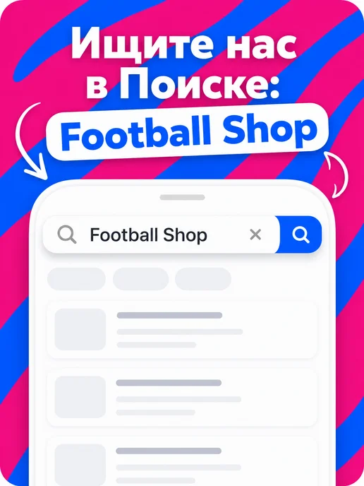 Football Shop Капитанская повязка на липучке, синий, фото 2