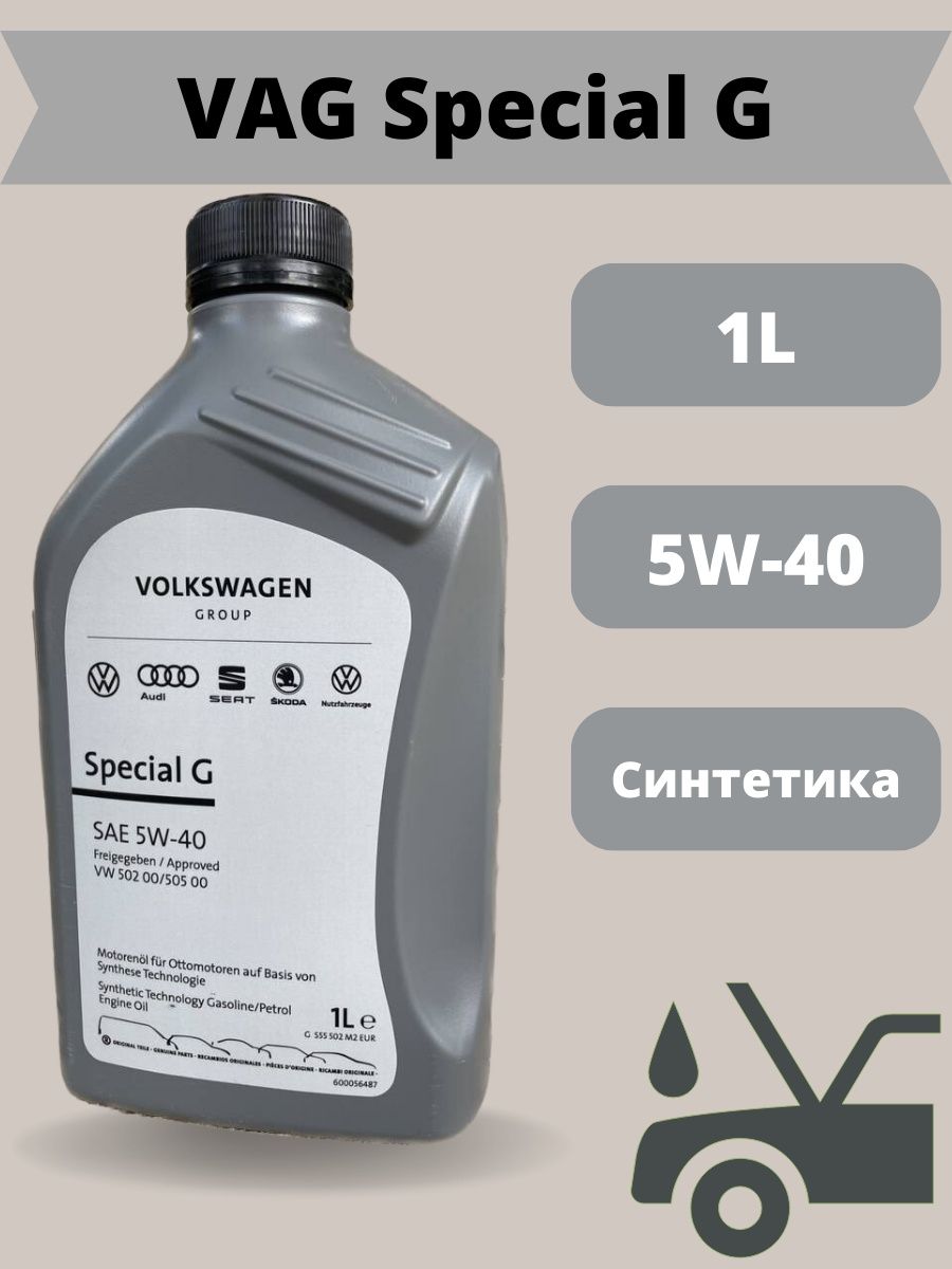 Масло special 0w30